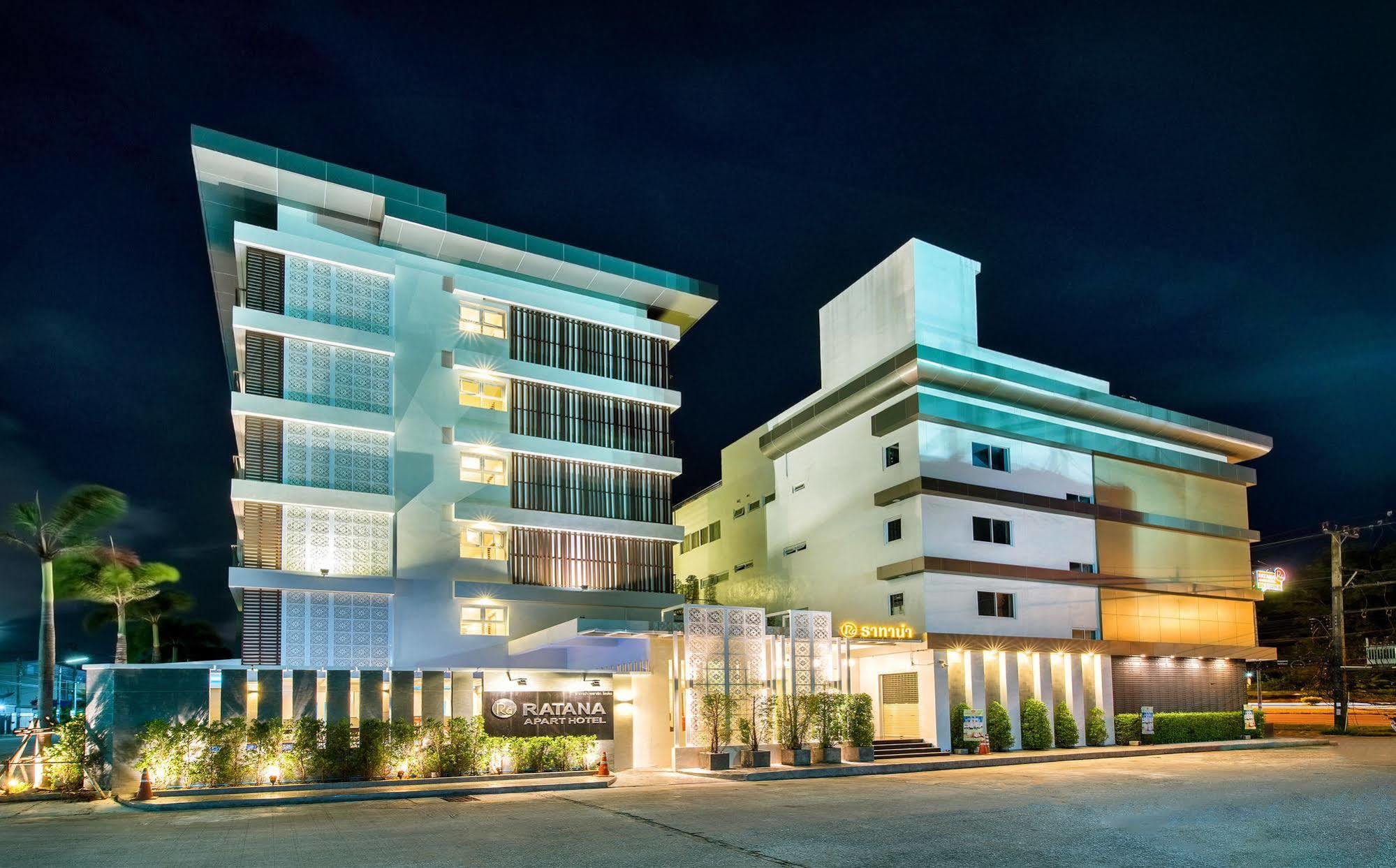 โรงแรมรัตนา รัษฎา อพาร์ตโฮเทล